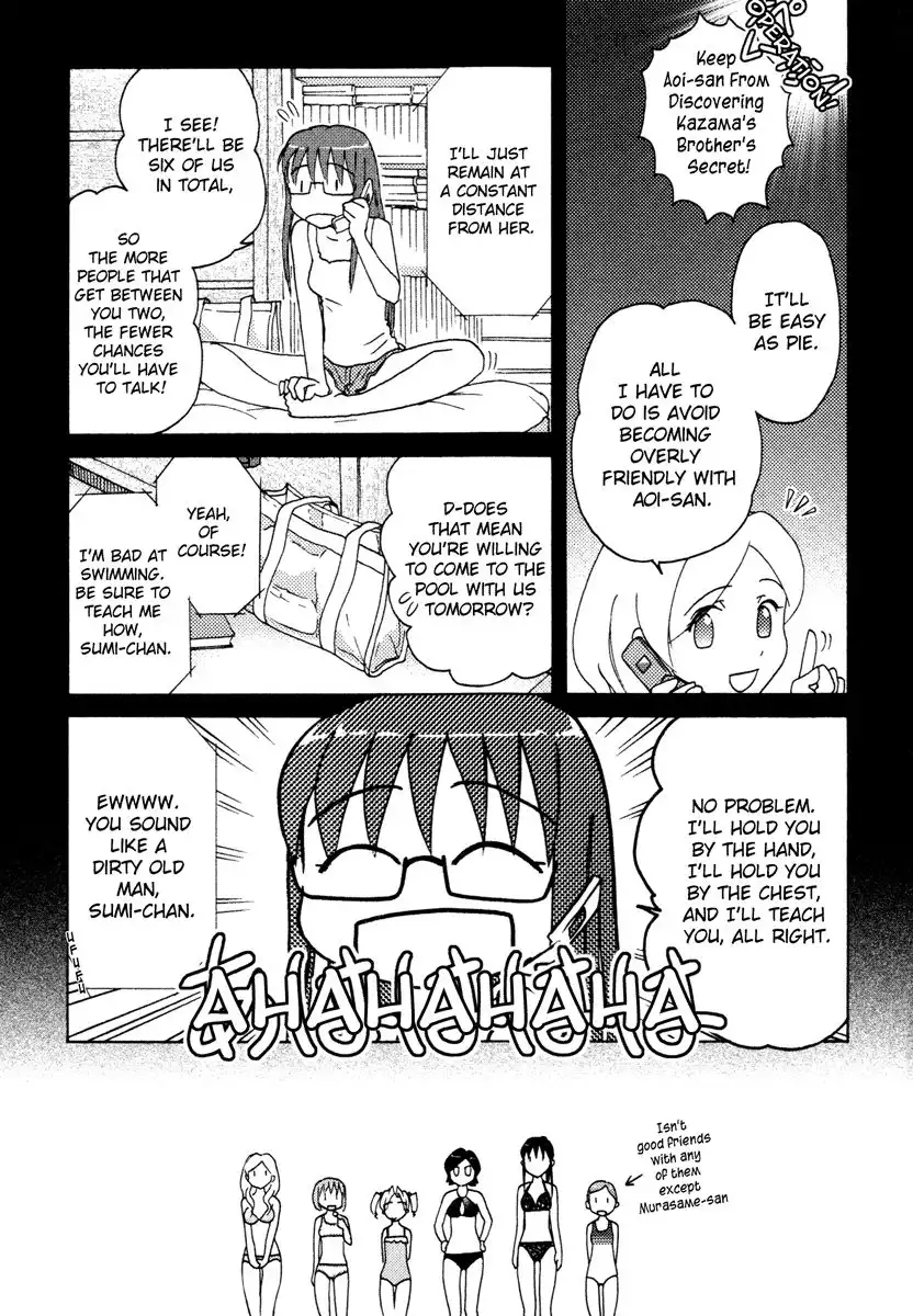 Sasameki Koto Chapter 11 3